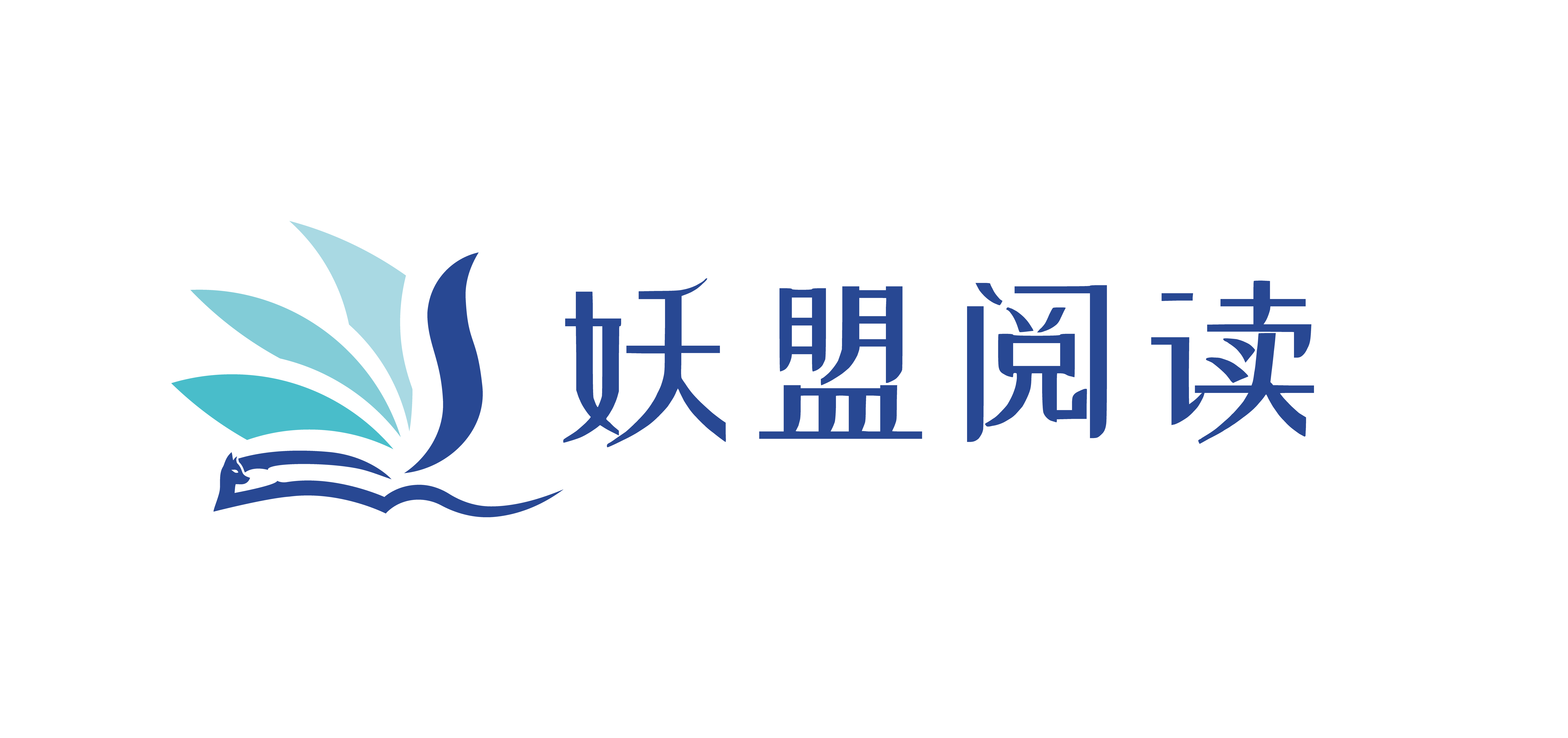 妖盟文娱